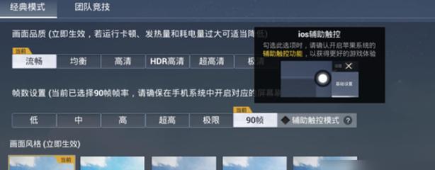 和平精英外挂巡查答案是什么（和平精英外挂巡查干什么）